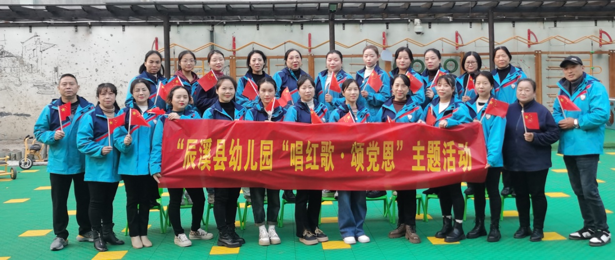 幼兒園教師唱紅歌，頌黨恩活動(dòng)火熱進(jìn)行中