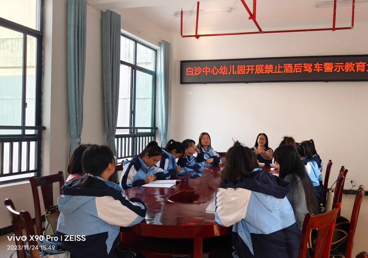 生命無價，酒后禁駕！