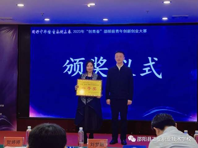 喜報，又獲獎啦