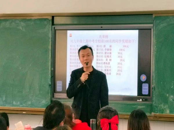 家校相約  攜手共育