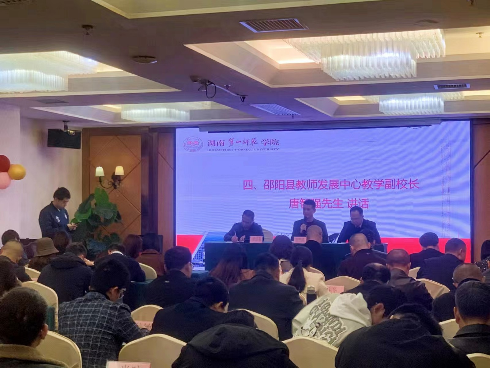 農(nóng)村骨干校園長提升研修舉行開班典禮