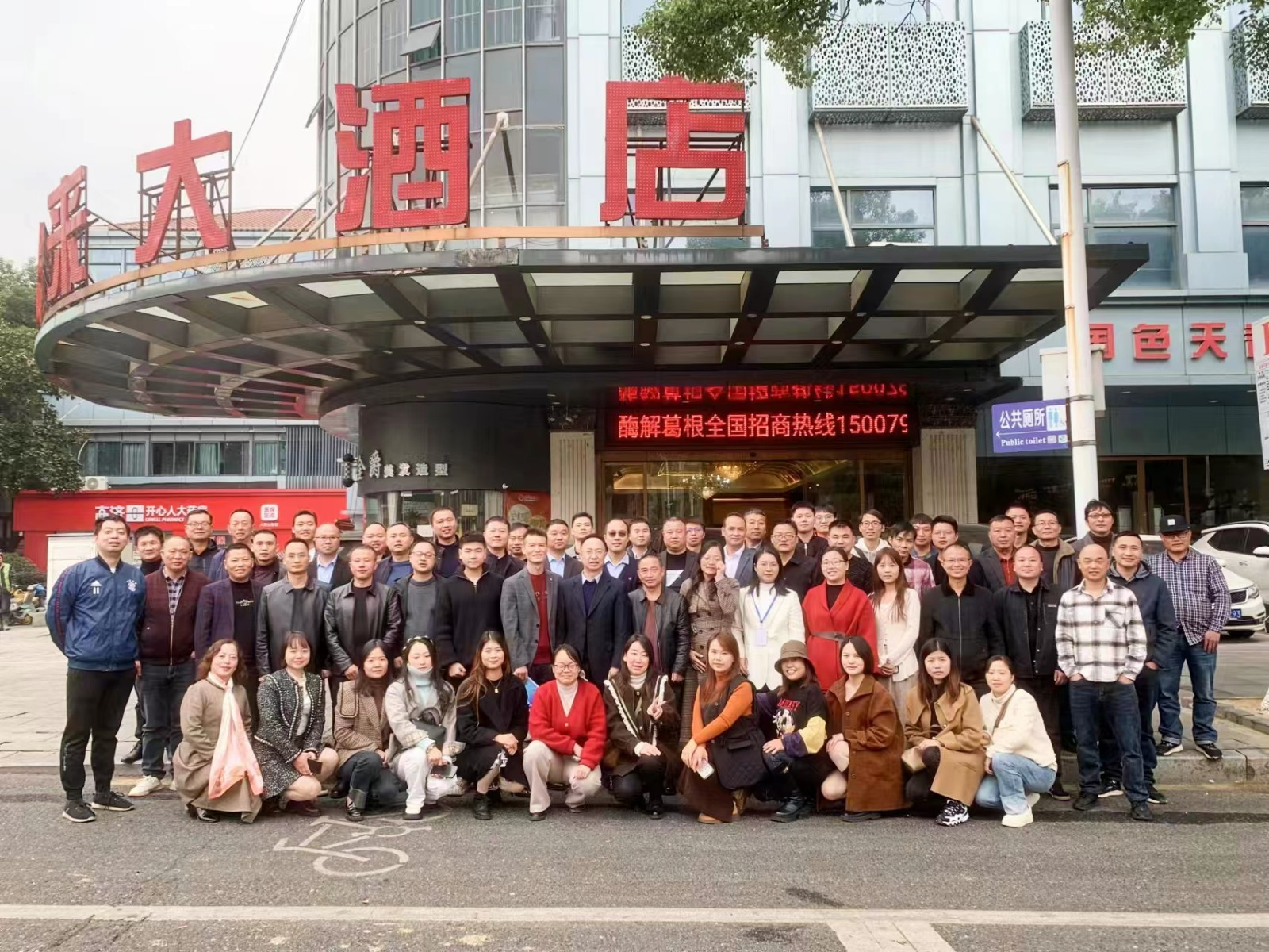 農(nóng)村骨干校園長提升研修舉行開班典禮