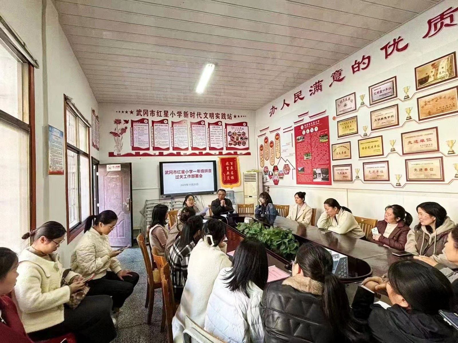 拼音大闖關，愛“拼”才會贏——“雙減”背景下