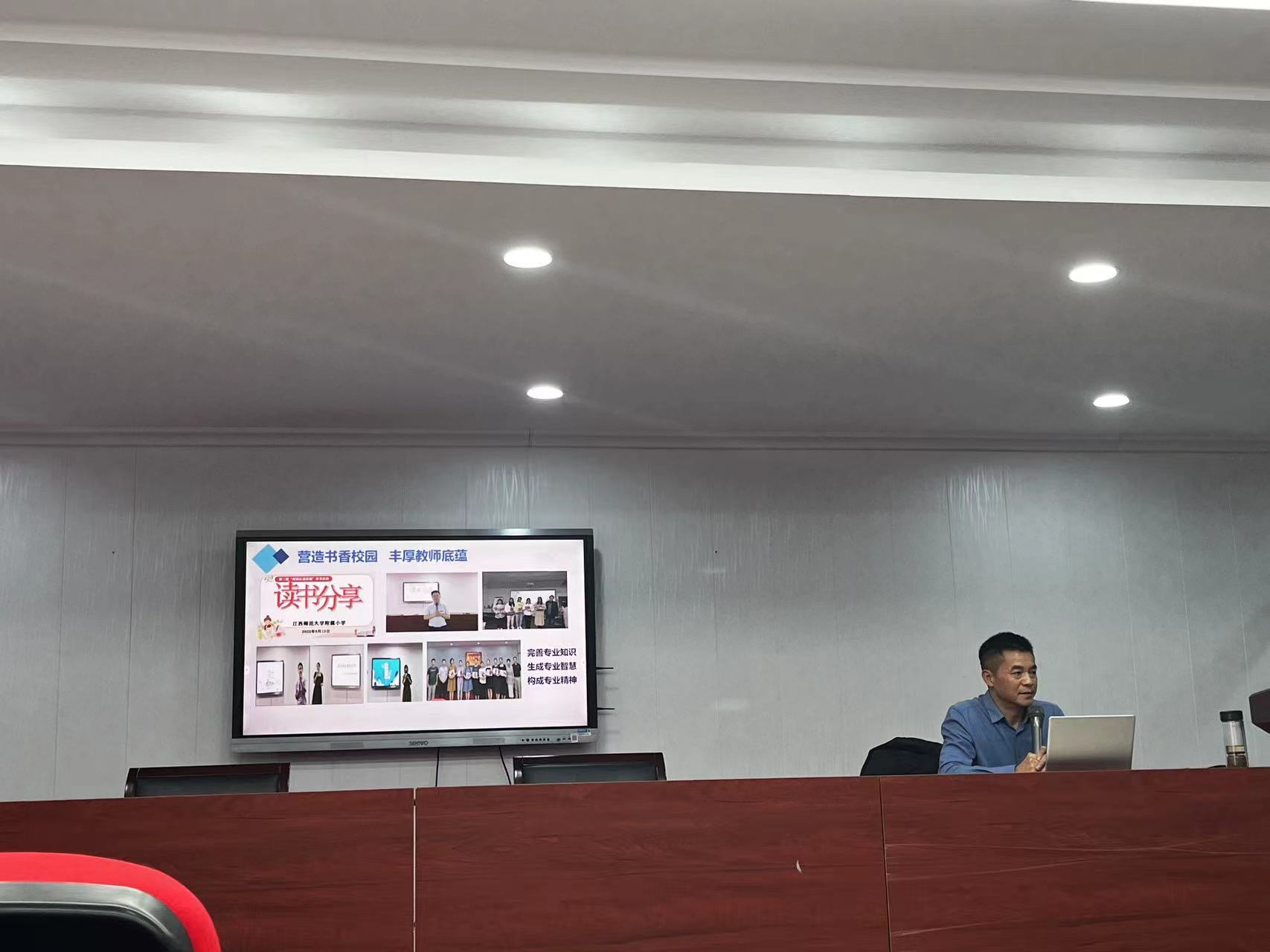 國培專業(yè)引領，交流共促成長