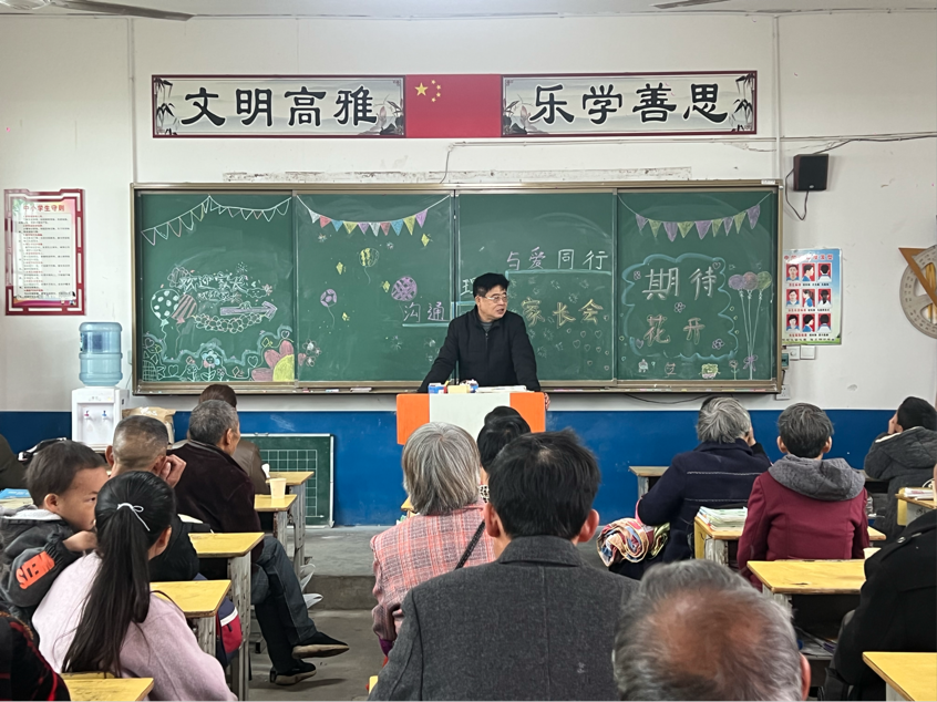 家校同心，共育花開