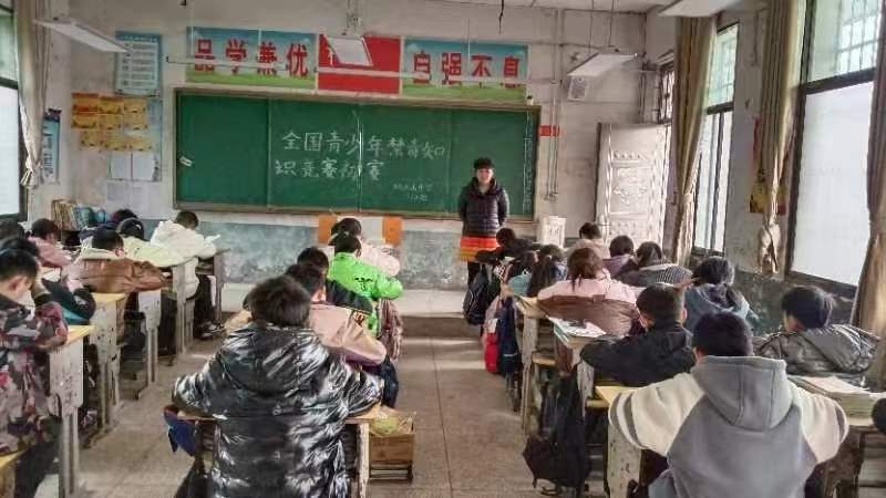 青春不“毒”行，競(jìng)賽助成長(zhǎng)