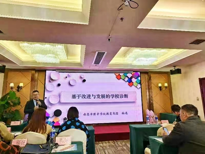 凝心聚力穩(wěn)提質(zhì),行而不輟向未來