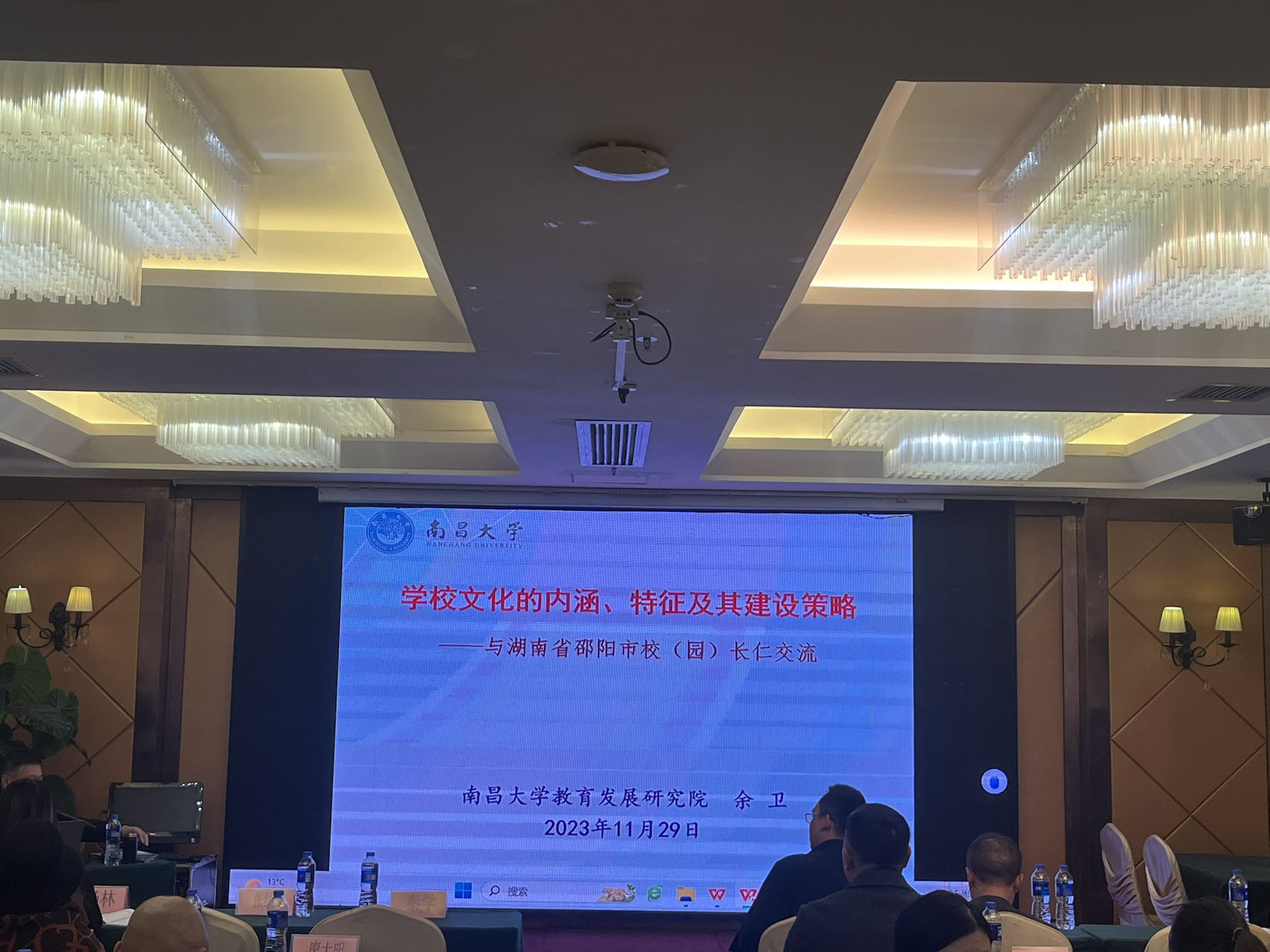 蓄力新征程，賦能再提升