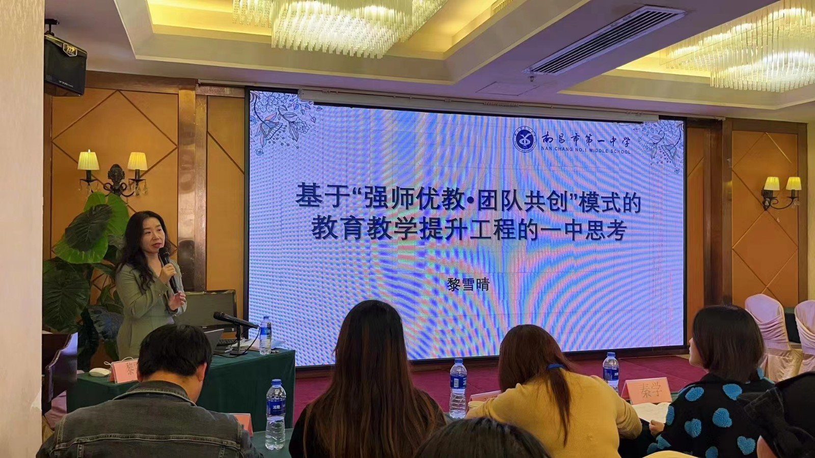 蓄力新征程，賦能再提升