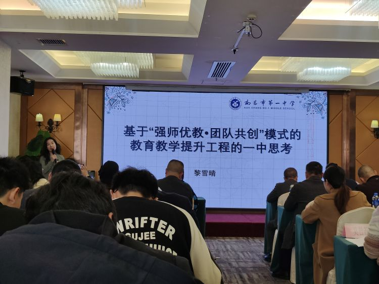 探索文化內(nèi)涵，聚焦深度教研