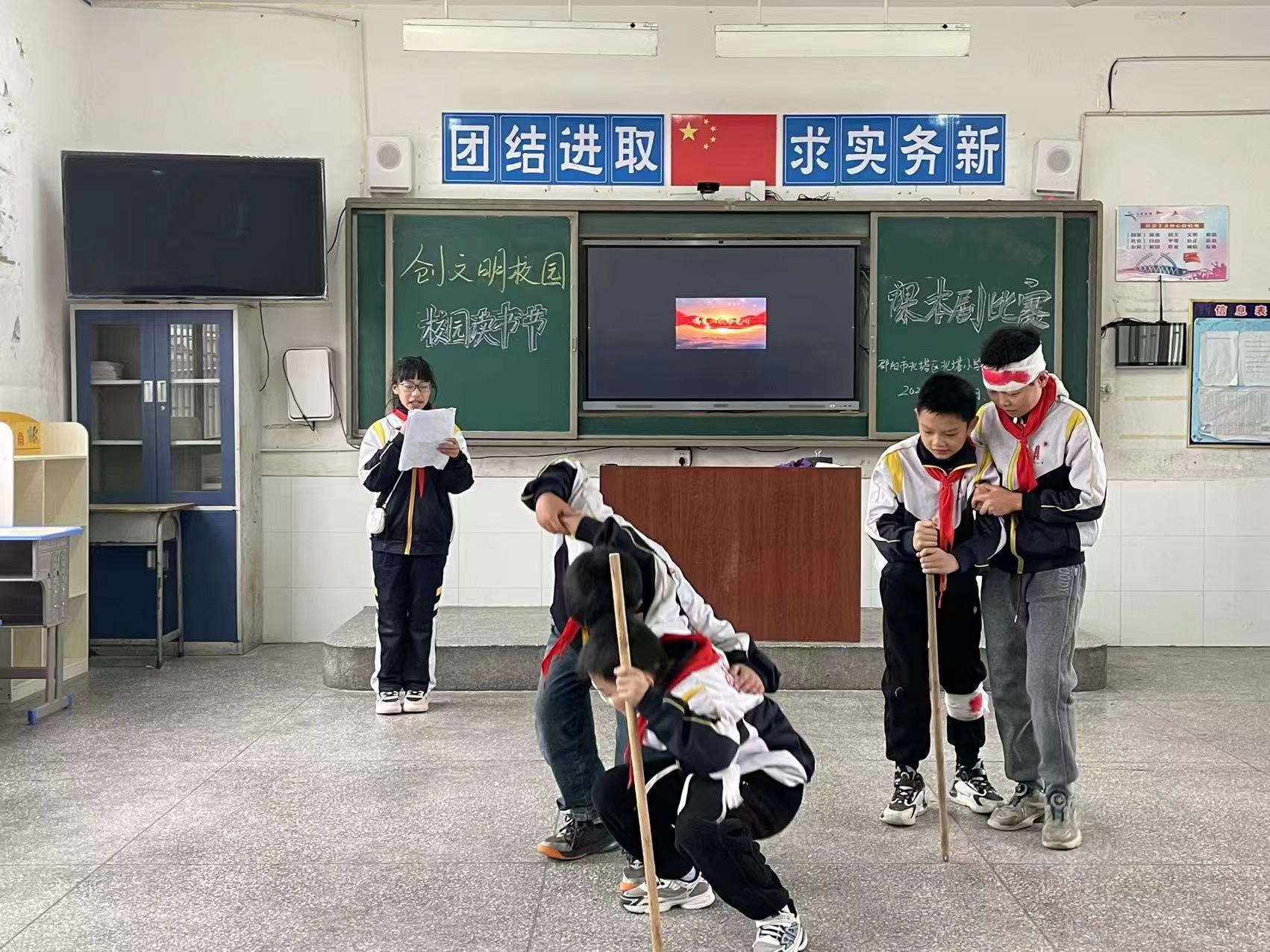 北塔小學開展創(chuàng)文明校園·校園讀書節(jié)系列活動