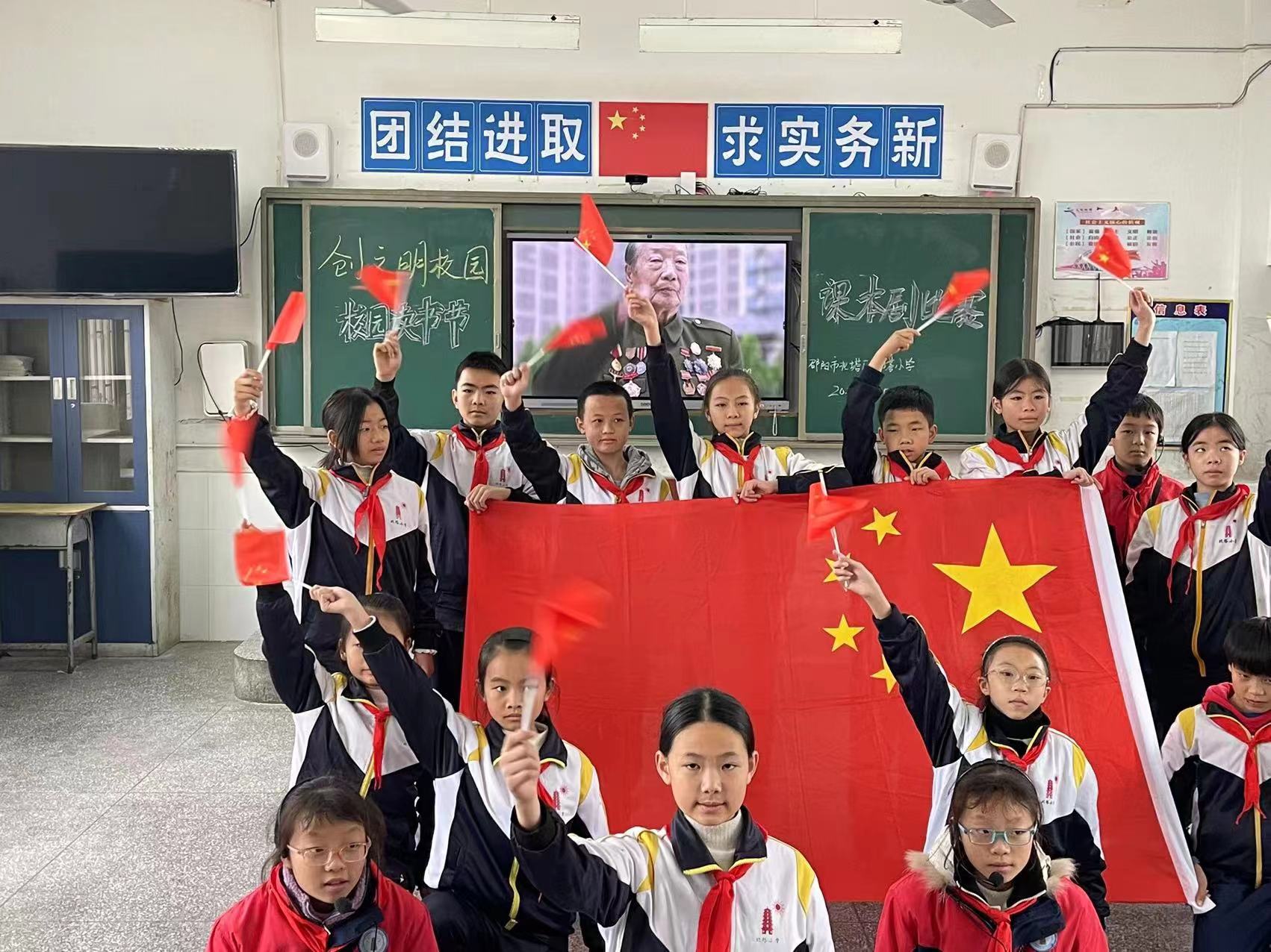 北塔小學開展創(chuàng)文明校園·校園讀書節(jié)系列活動