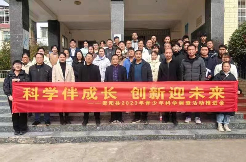 “科學(xué)伴成長  創(chuàng)新迎未來”