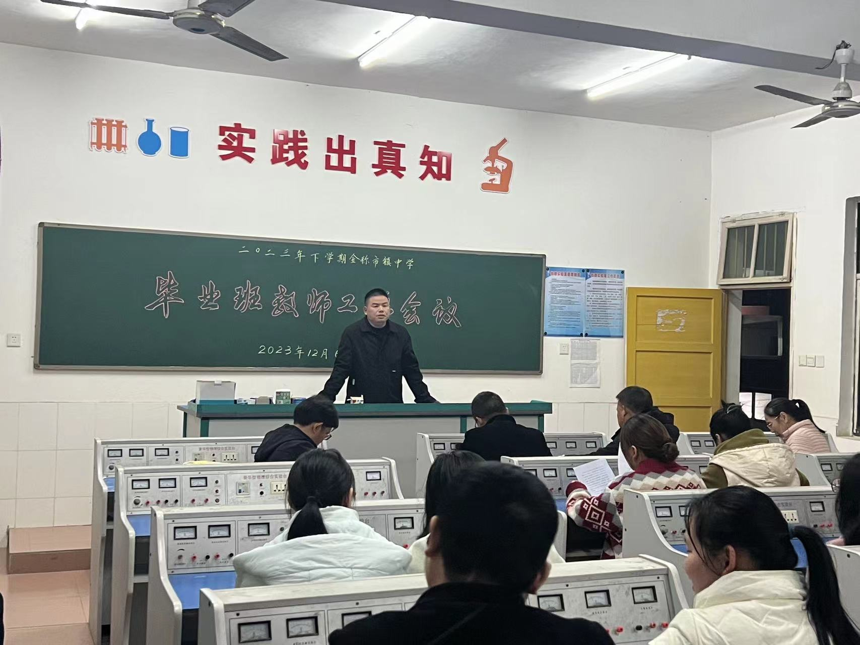 凝心聚力，續(xù)寫輝煌