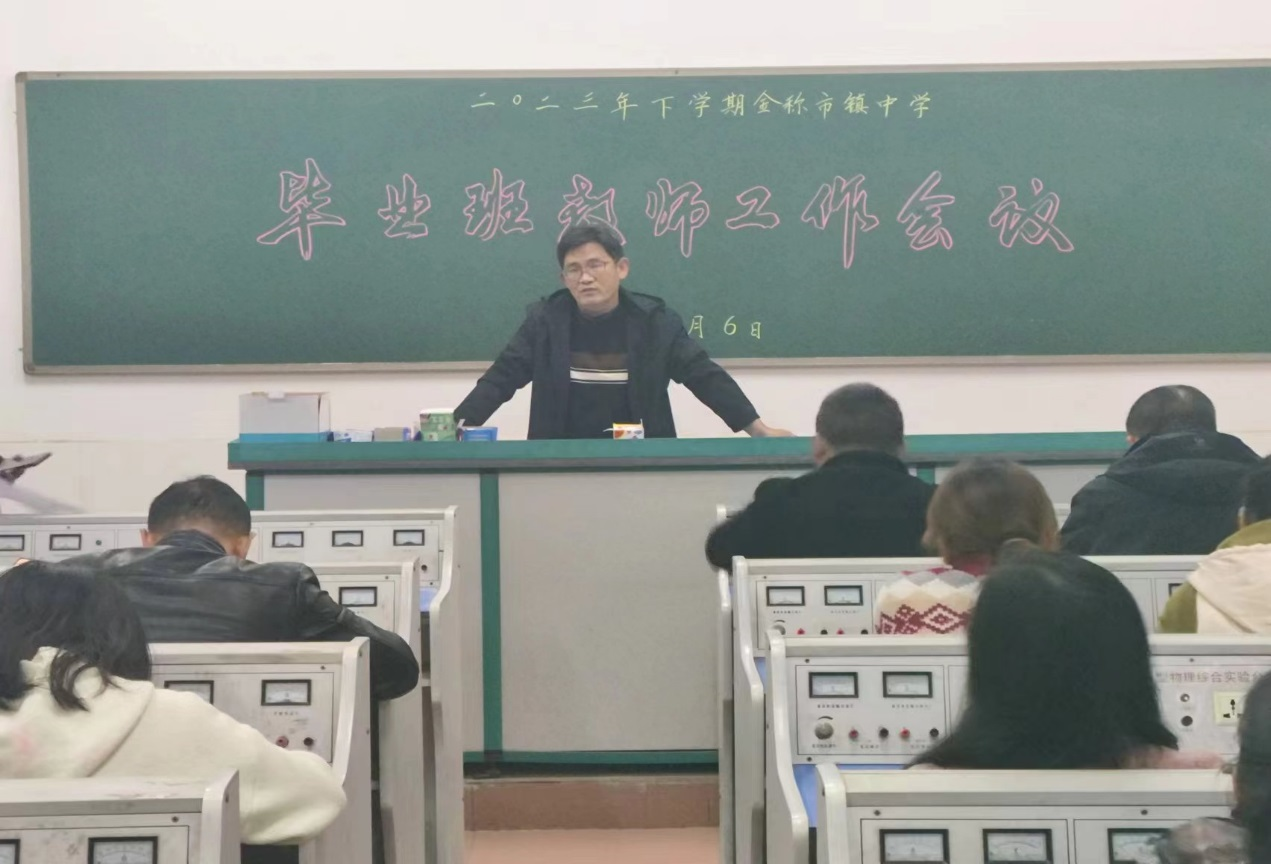 凝心聚力，續(xù)寫輝煌