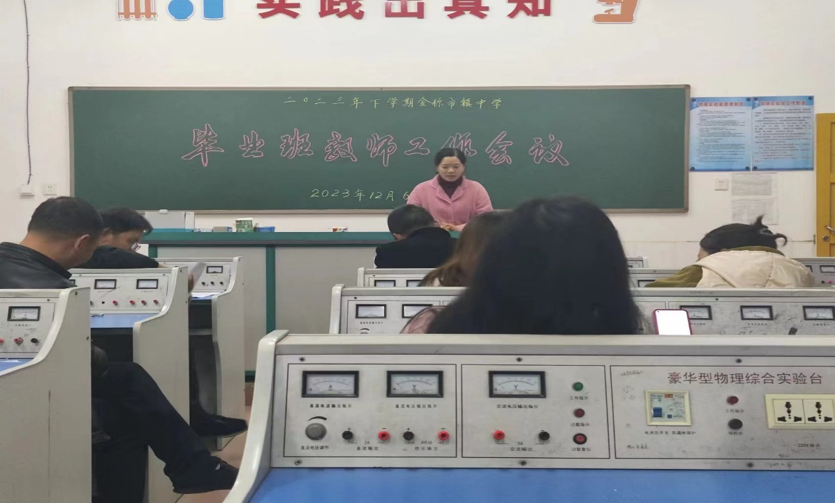 凝心聚力，續(xù)寫輝煌