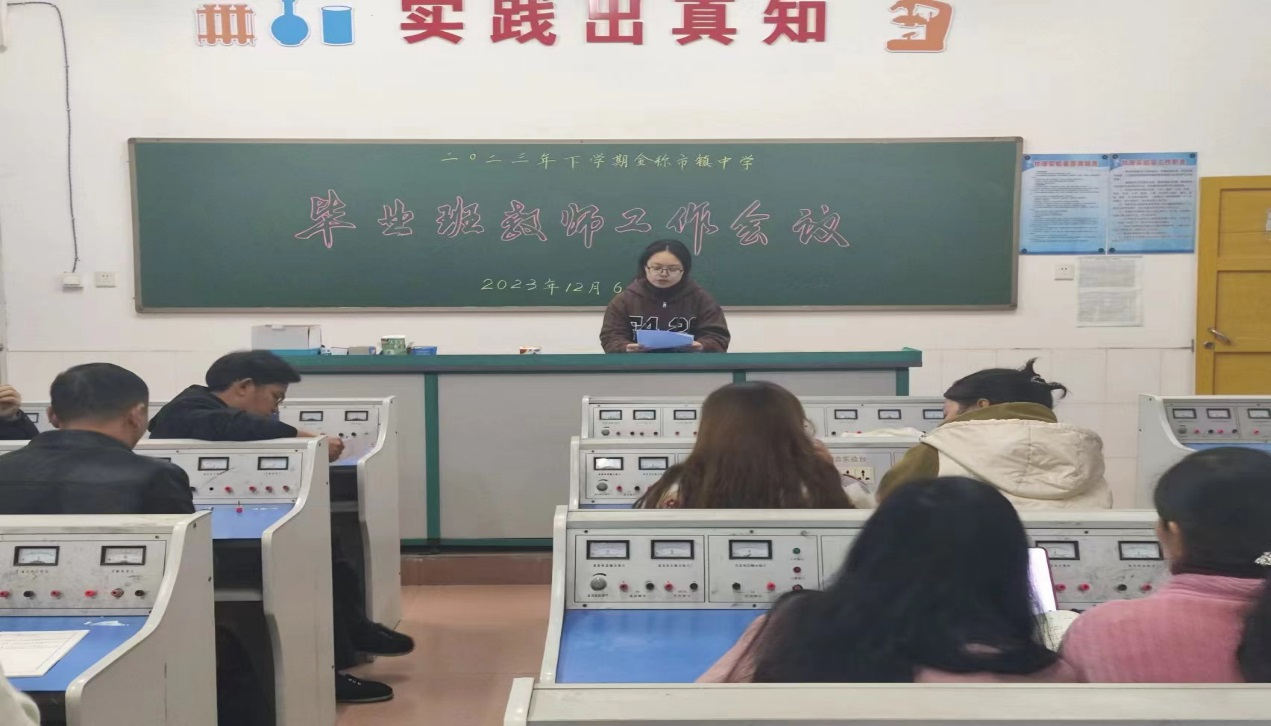 凝心聚力，續(xù)寫輝煌