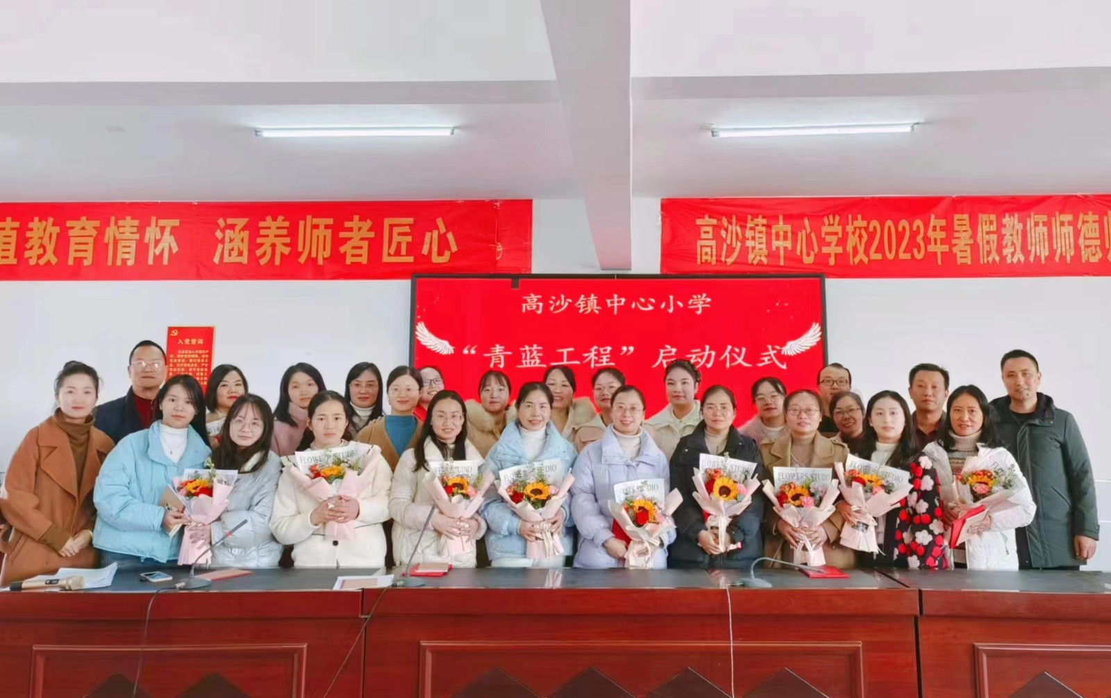 黨建引領聚合力 青藍攜手赴未來