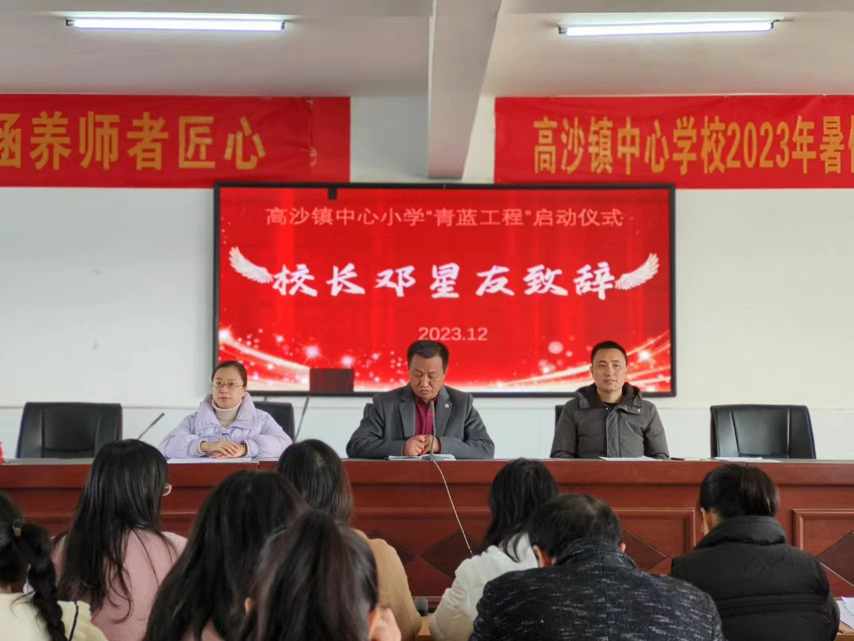 黨建引領聚合力 青藍攜手赴未來