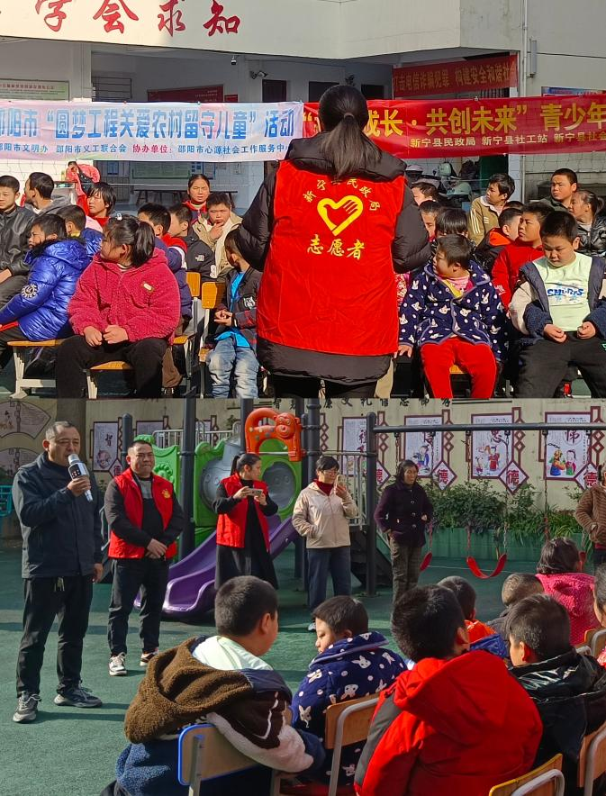 關(guān)愛成長，共創(chuàng)未來