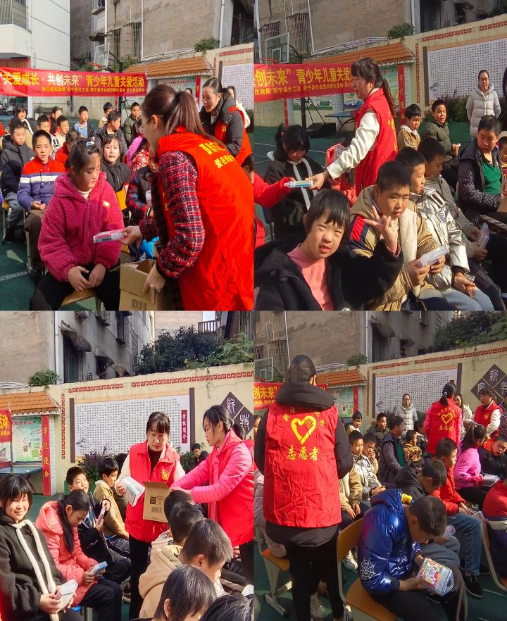 關(guān)愛成長，共創(chuàng)未來