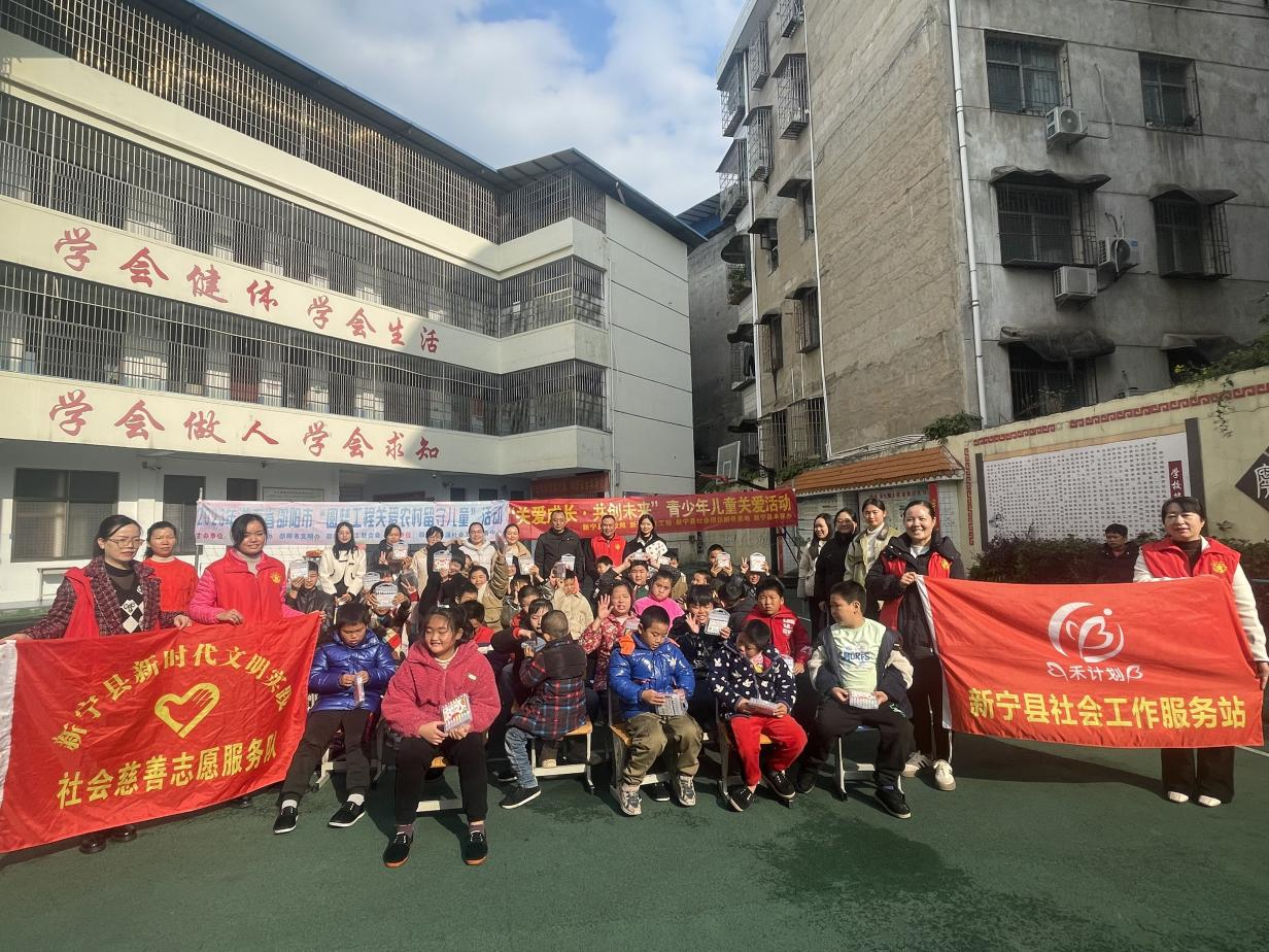 關(guān)愛成長，共創(chuàng)未來