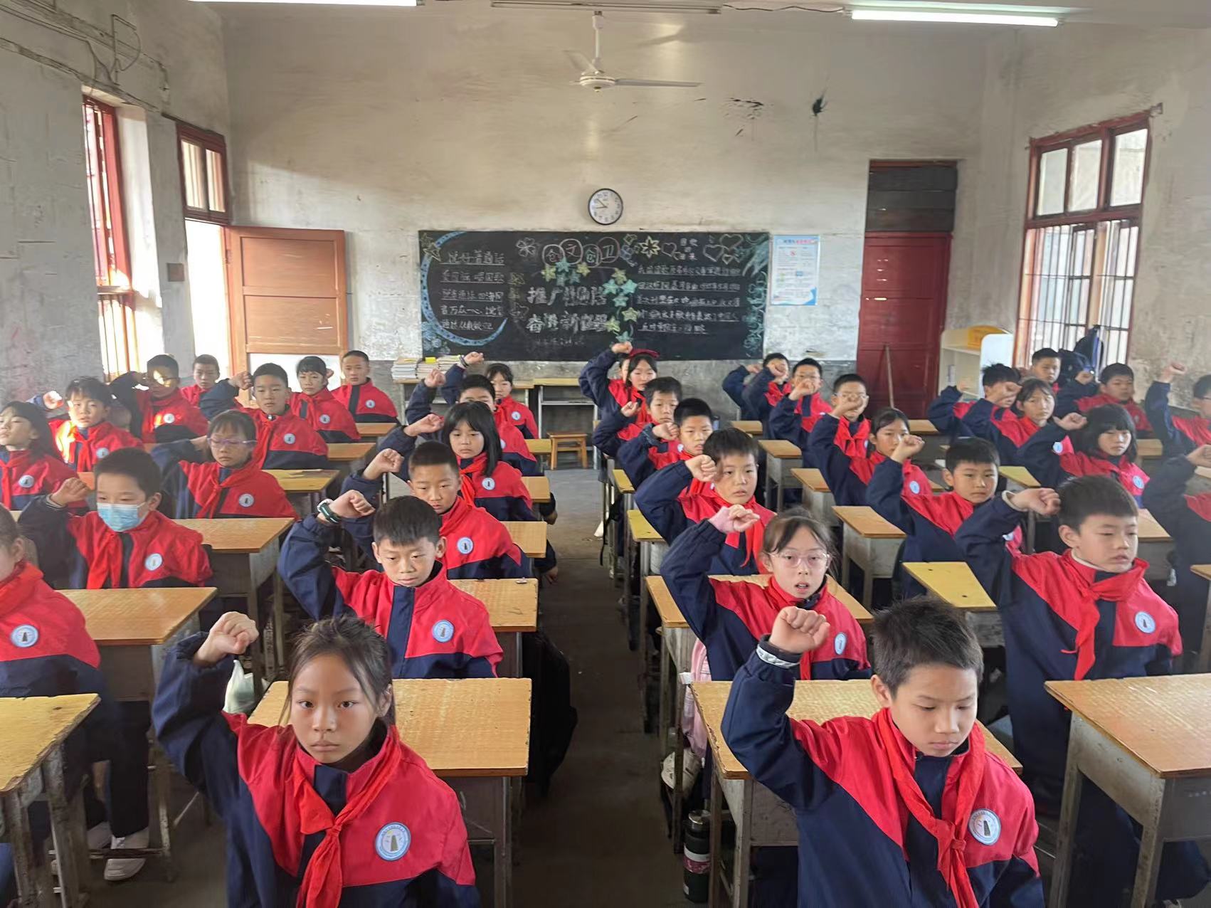 運(yùn)動(dòng)健康 生命陽(yáng)光