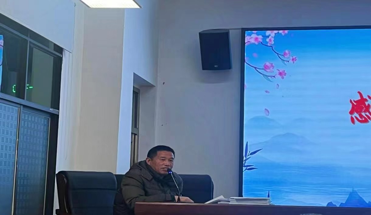 做幸福的班主任