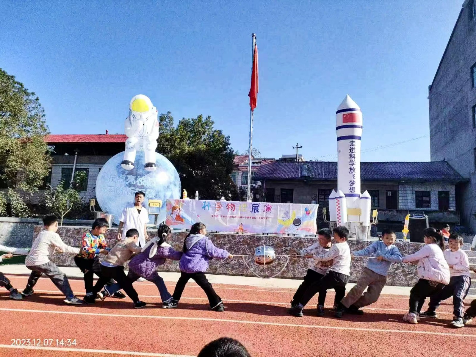 諸甲亭鄉(xiāng)中心完全小學(xué)科技展演活動：點亮孩子們的科技夢想