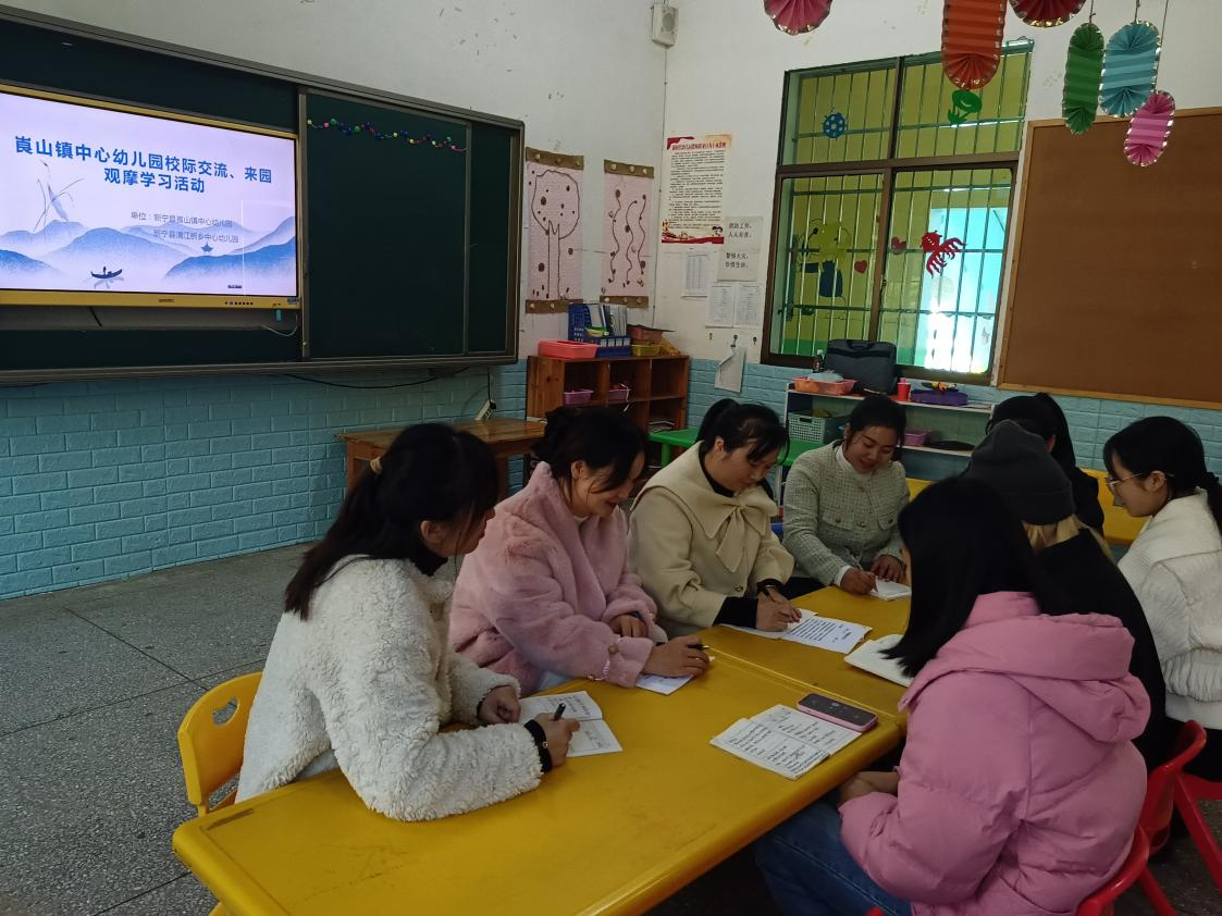 新寧縣崀山鎮(zhèn)中心幼兒園開展“攜手同行 共促成長”園際交流
