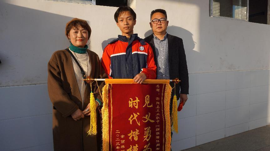點贊！邵陽縣工業(yè)職中這位學生好樣的！