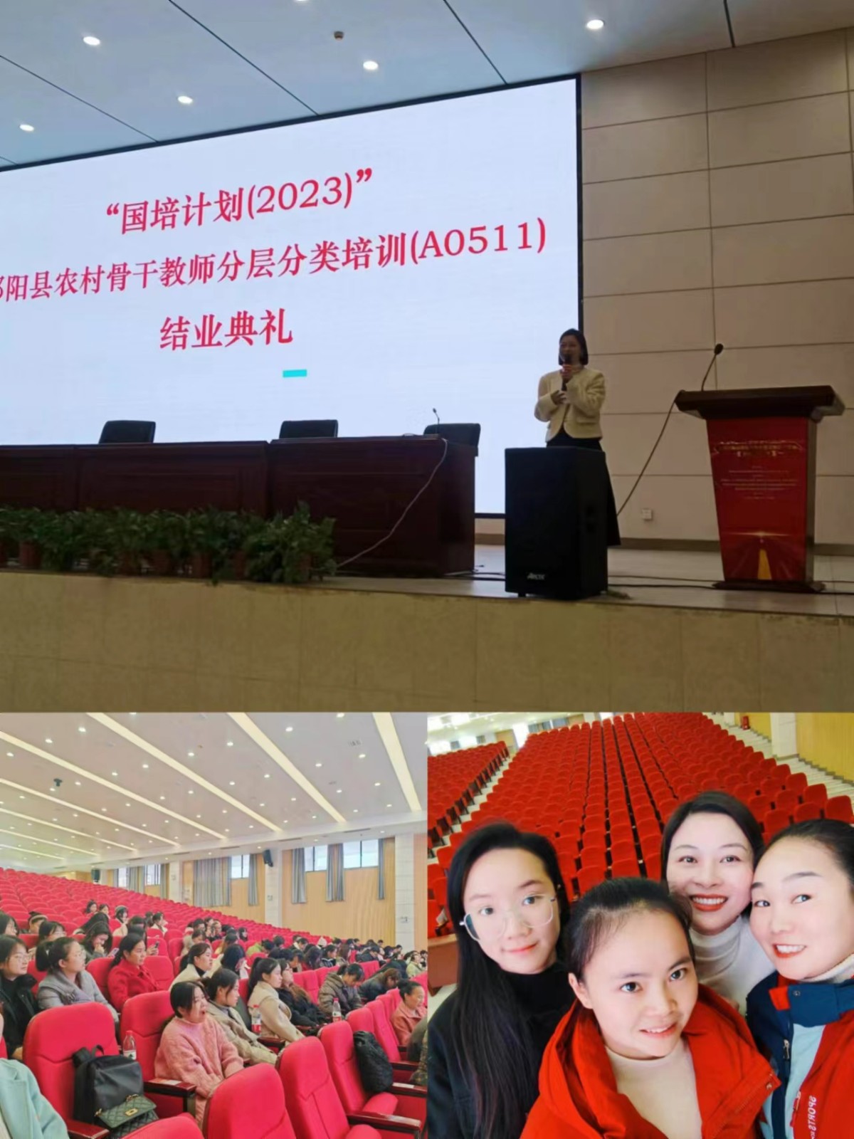 播撒真情，收獲希望