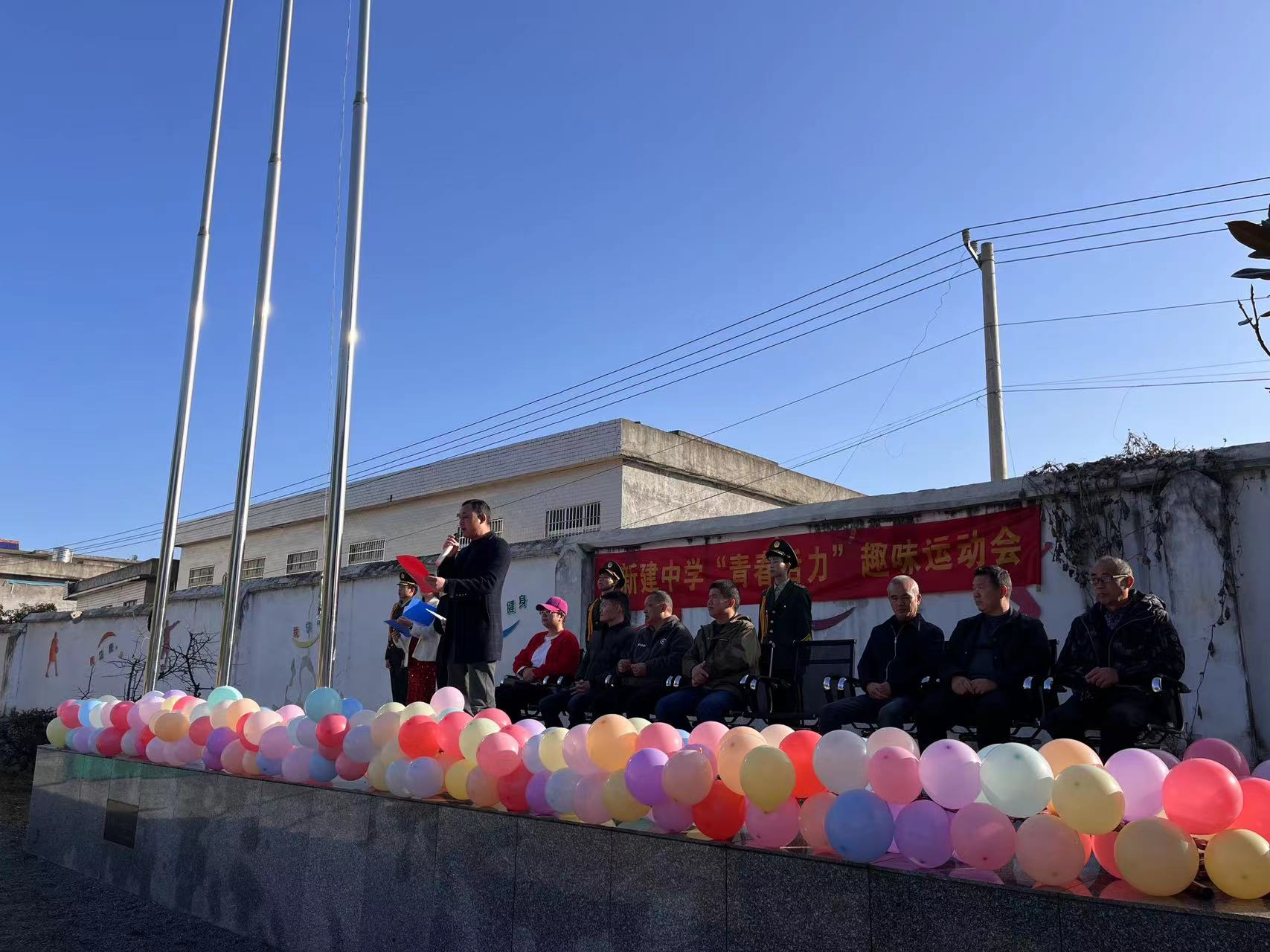 “感受運(yùn)動(dòng)樂(lè)趣，做不一樣的你”新建集團(tuán)第一屆趣味運(yùn)動(dòng)會(huì)