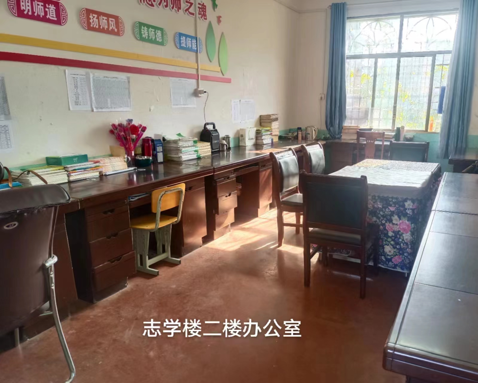 處一室溫馨，育滿園桃李