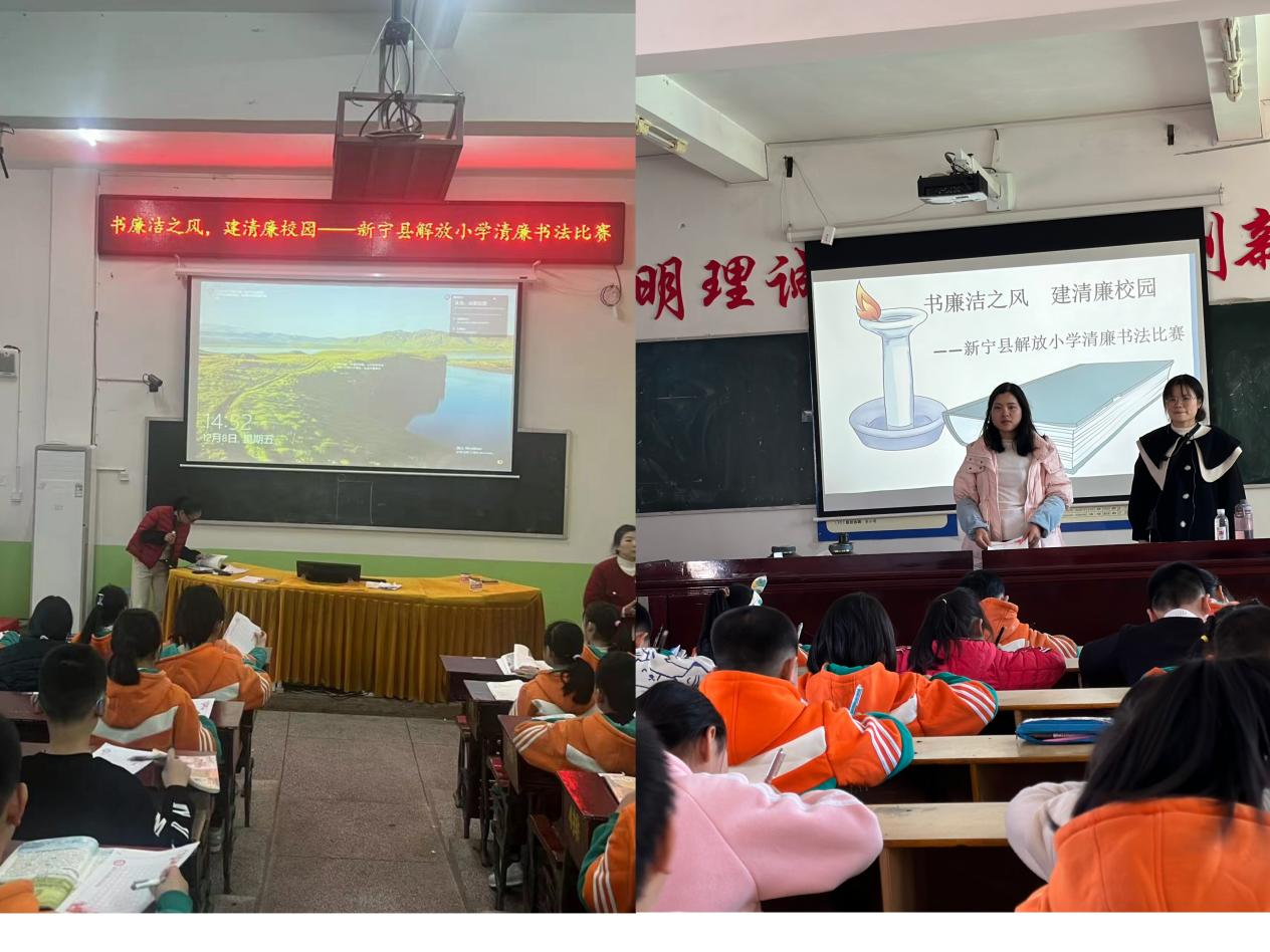 書廉潔之風(fēng)  建清廉校園