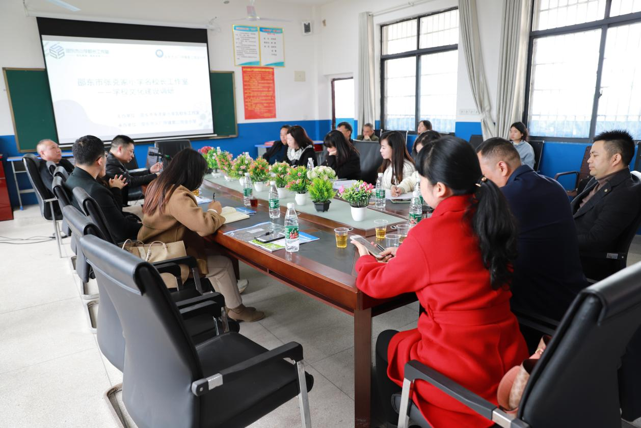 張克家小學(xué)校長(zhǎng)工作室赴火廠(chǎng)坪鎮(zhèn)二小開(kāi)展調(diào)研活動(dòng)