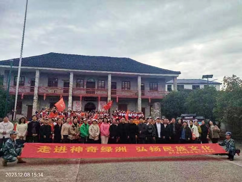 金城學(xué)校開(kāi)展研學(xué)活動(dòng)