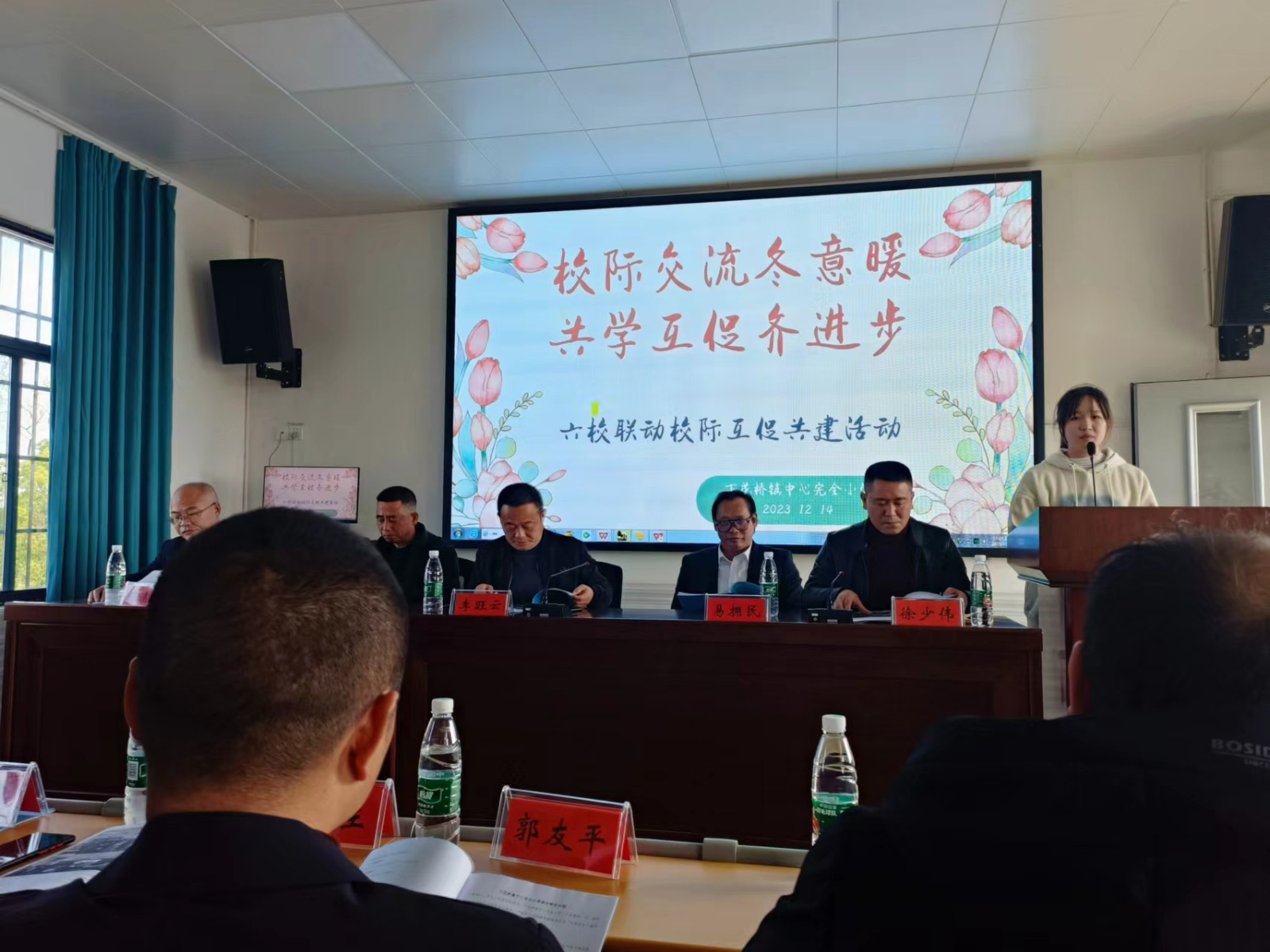 校際交流冬意暖，共學(xué)互促齊進步