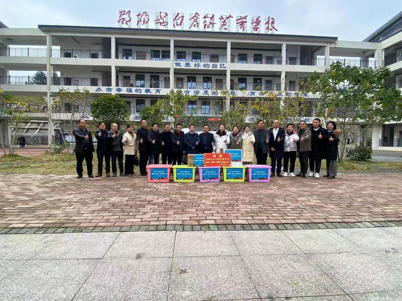 白倉鎮(zhèn)芙蓉學(xué)?！盃渴帧焙蠋煷蟾街须p語實(shí)驗(yàn)學(xué)校開展結(jié)對(duì)共建活動(dòng)