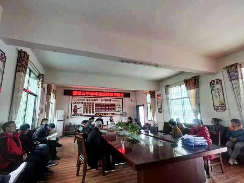 霞塘云中學(xué)召開畢業(yè)班教師座談會(huì)
