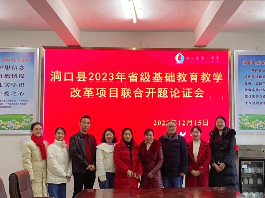 科研引路，砥礪前行