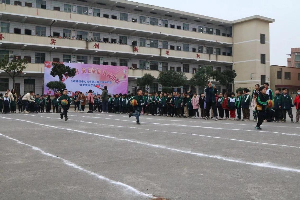 弘揚特長 放飛希望 超越自我