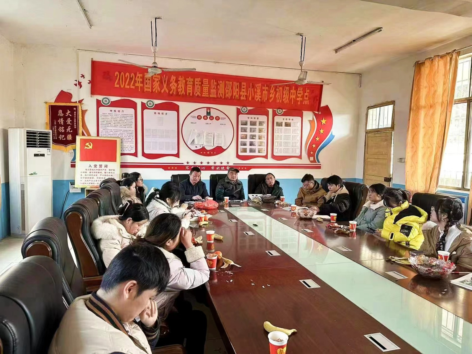 凝心聚力，爭創(chuàng)佳績