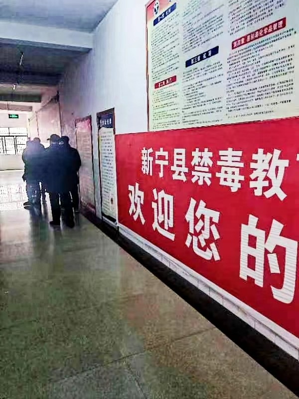 金城學校組織教職工到禁毒教育基地參觀學習