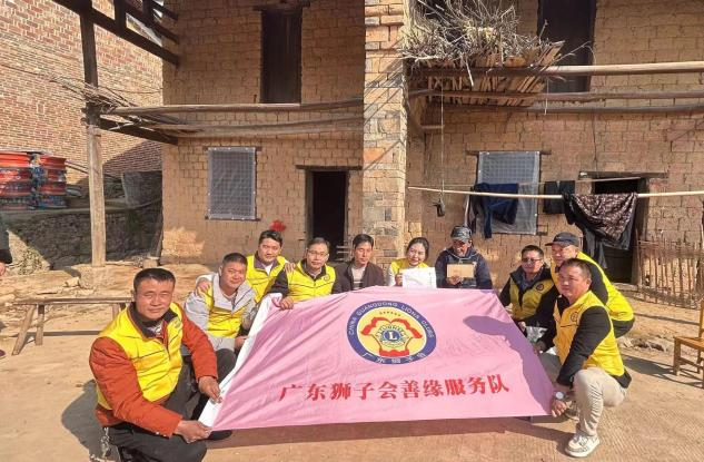 “傳遞愛心、 點亮希望”