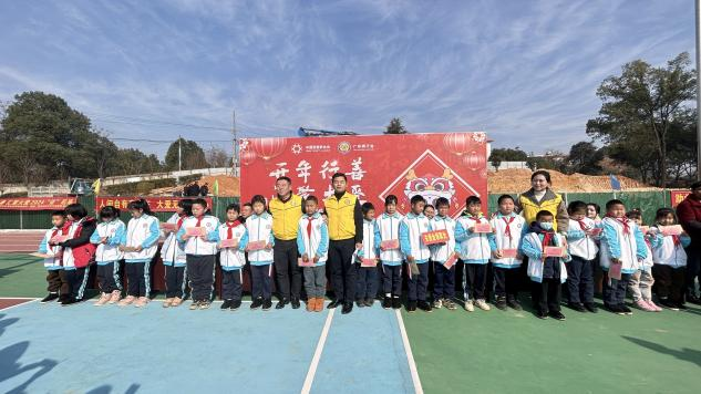 “傳遞愛心、 點亮希望”