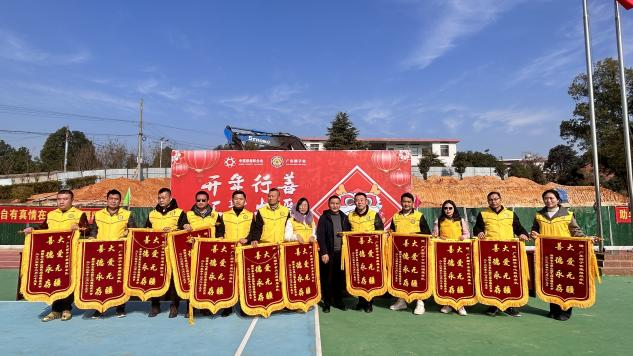 “傳遞愛心、 點亮希望”