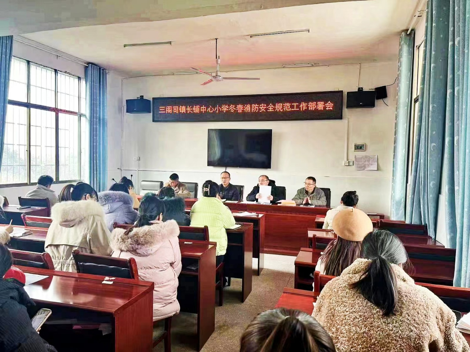 消防靠大家，平安你我他