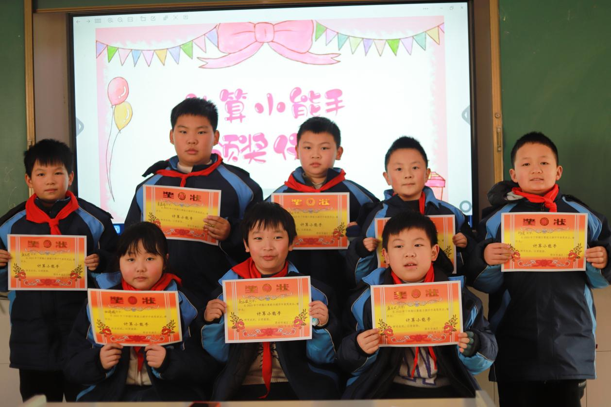城區(qū)二小計(jì)算能力測評活動(dòng)順利舉行