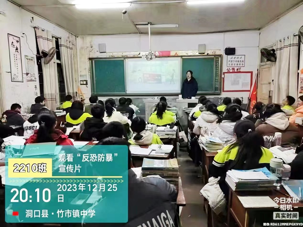 加強(qiáng)校園反恐宣傳 共筑校園安全防線